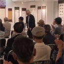 20260708 제31회 무심서학회전 내빈소개 이미지