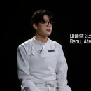 팀트리플