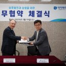 팬스타라인닷컴 이미지