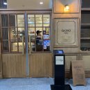 화덕장인 | 세종 보람동 맛집 화덕피자 장인이 만드는 피제리아 지알로 내돈내산 후기