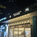 데이롱 카페 춘천우두점 이미지