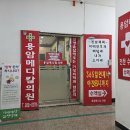용암메디칼의원 네이버블로그