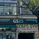 GS25 김해외동점 이미지