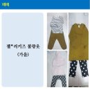 (주)동현푸드