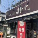 지에스25 대구영선점