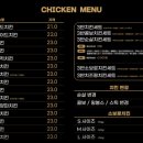 자담치킨제주 - 제주시 동광로 97 | 자담치킨제주