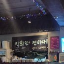 금자옛날떡볶이 대구용산점 | [대구용산시장맛집] 레트로 감성의 연탄 불고기 맛집 명품석쇠탄다디비라