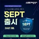 채움영어교습소