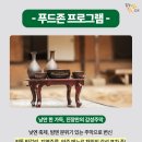 진장푸드 네이버블로그