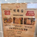 냉삼마트 이미지