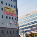 진영골프연습장 이미지