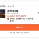 글라스보틀 이미지
