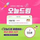 씨제이올리브영강남 이미지