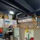 홍원도양꼬치 이미지