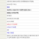 포항시북구91 이미지