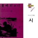 소명출판