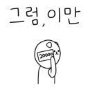 금빛나래공인중개사사무소 이미지