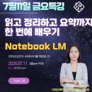 방배 종합 사회 복지관 | 인공지능챗GPT강사 김상현 까리따스방배종합사회복지관 AI로 만드는 나만의 로고 광고 강의 후기