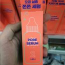 화장품세상 이미지