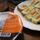 토끼도시락 | 꿀템 냉동밥 대신 선택한 첨가물없는즉석밥 밥클럽 백미 즉석밥 정착 후기 (ft.콩나물밥, 토끼카레도시락)