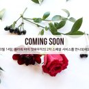 잇플라워