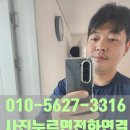 함양톱밥 | 아래로처져서안닫히는방문수리 방문문틀조정작업