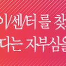 아이줌안경콘텍트 이미지