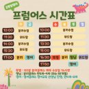프럼어스 이미지