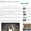 안심엘피씨
