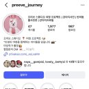 프리브스튜디오