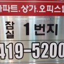 주공1번지공인중개사사무소 이미지