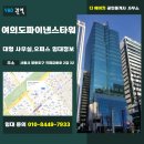 국제금융로2길 이미지