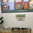 냉면요리소성남