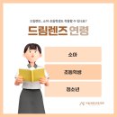 서울새론안과 의원 이미지