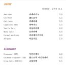 리센트커피 이미지