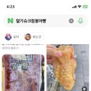 붕쥬르