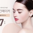 유앤이피부과의원 이미지