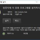 고릴라PC 이미지