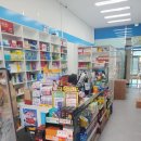 배꽃온누리약국 네이버블로그