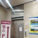 성원빌딩(산본동) 이미지