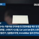 주식회사모베이스전자 이미지