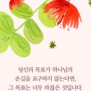 ──○ㅇ◈ 잘못된 목표는 길을 잃게 합니다 ◈ㅇ○── 이미지