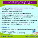 스카이프(skype) 온라인 스터디 참여 방법 및 규칙 (Ver 2.0) 이미지