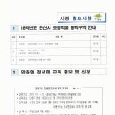 대동2통경로당 이미지