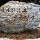 베이킹파파학원