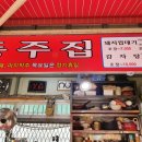 동주약국 이미지