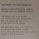 정금장 - 구로구 경인로 193 | 이방운_야연좌씨장@동원실_ 국박