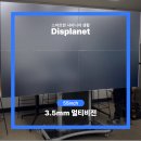 비전플래닛주
