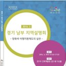 국민건강관리원 이미지