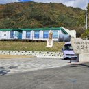 부평초등학교 신월분교 이미지